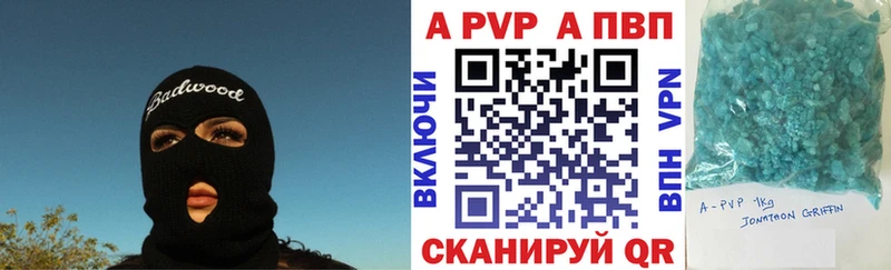 маркетплейс телеграм что такое наркотик Геленджик APVP Crystall