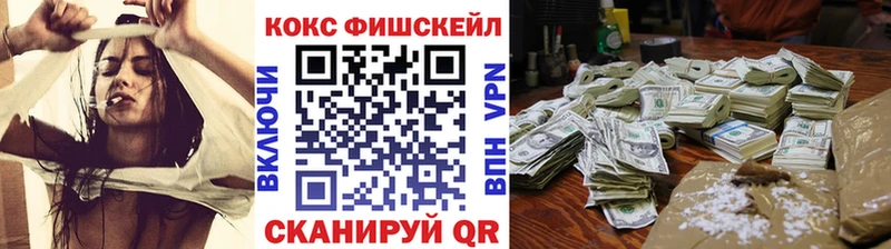 Cocaine Перу  Геленджик 