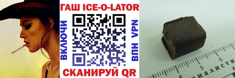 ГАШИШ Premium  Геленджик 