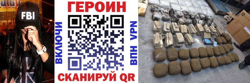 где можно купить   Геленджик  ГЕРОИН герыч 