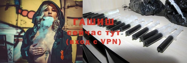 кокаин премиум Волоколамск