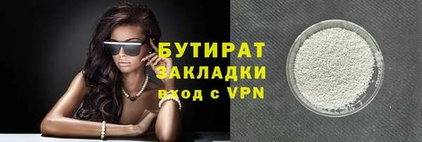 гидропоника Володарск