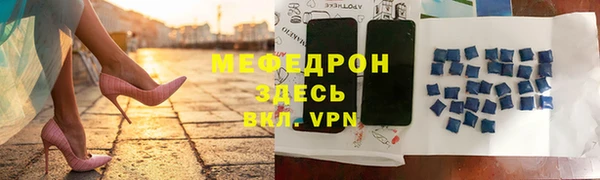 не бодяженный Волосово