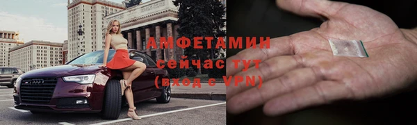 кокаин премиум Волоколамск