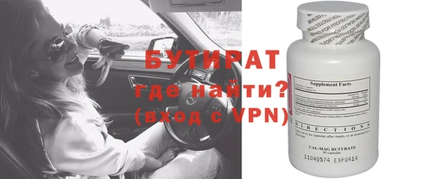 стаф Верхнеуральск