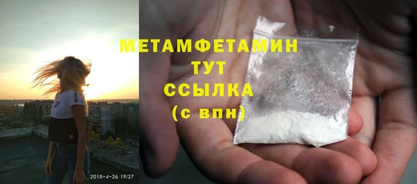 spice Семикаракорск
