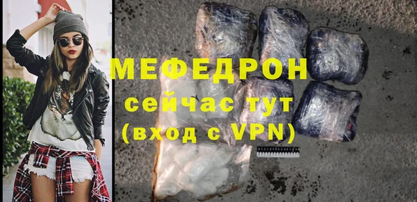 кокаин премиум Волоколамск
