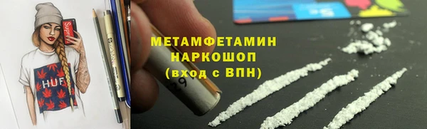 хмурый Верхний Тагил