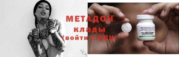 кокаин премиум Волоколамск