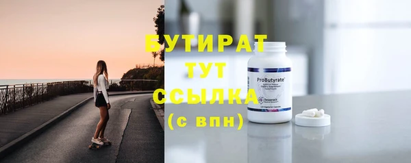 не бодяженный Волосово
