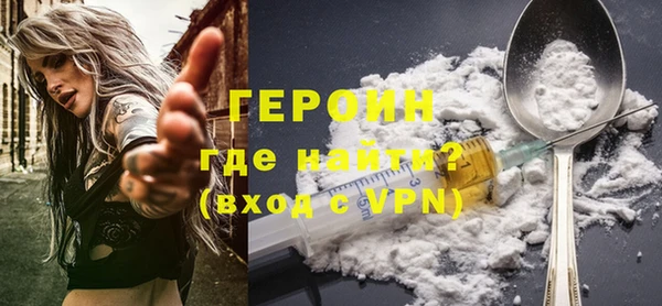 не бодяженный Волосово