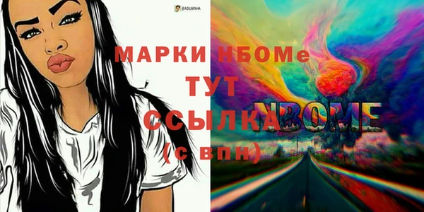 не бодяженный Волосово