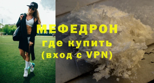 не бодяженный Волосово