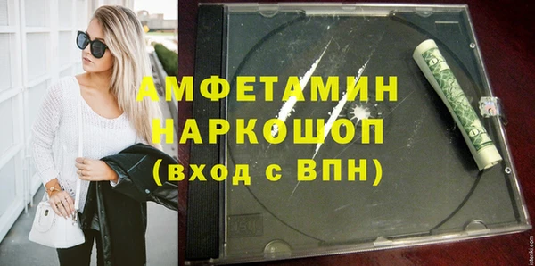 не бодяженный Волосово