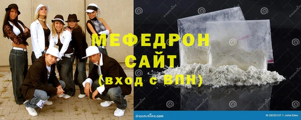 кокаин премиум Волоколамск