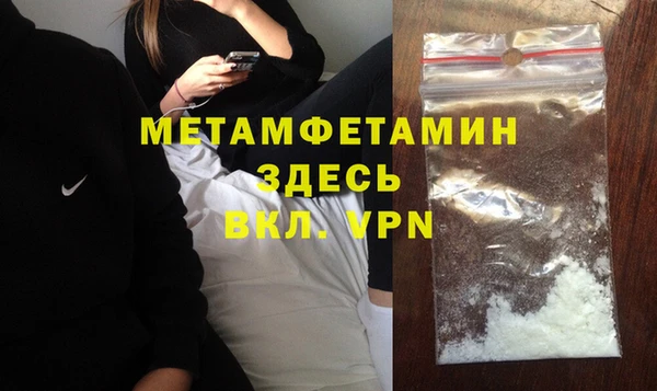 кокаин премиум Волоколамск