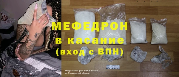 не бодяженный Волосово