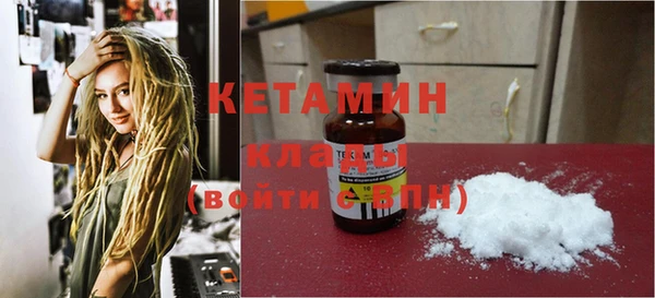 не бодяженный Волосово