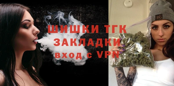 кокаин премиум Волоколамск