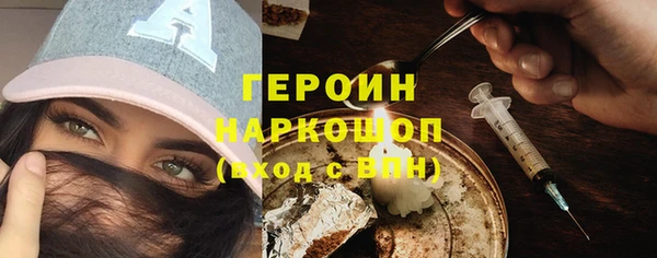 кокаин премиум Волоколамск