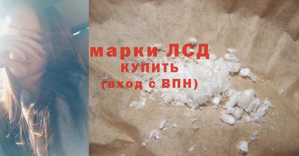 марихуана Верея