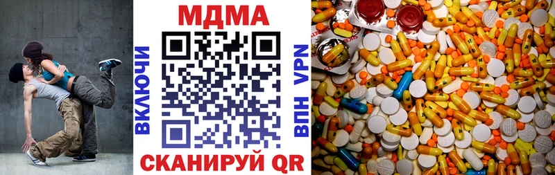 MDMA VHQ  Геленджик 