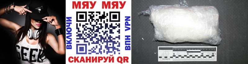 Меф VHQ  Геленджик 