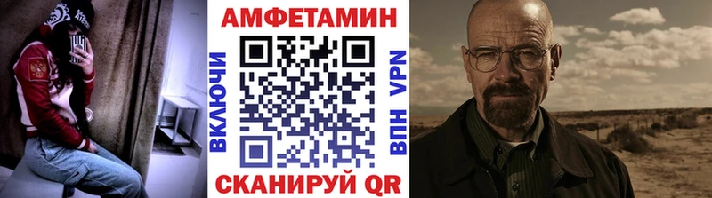 где можно купить   Геленджик  МЕТАМФЕТАМИН кристалл 