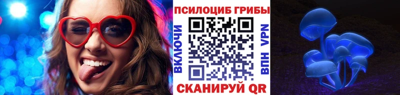 Галлюциногенные грибы ЛСД  Геленджик 